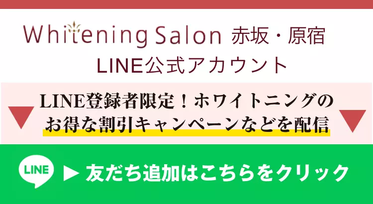 lineアカウント